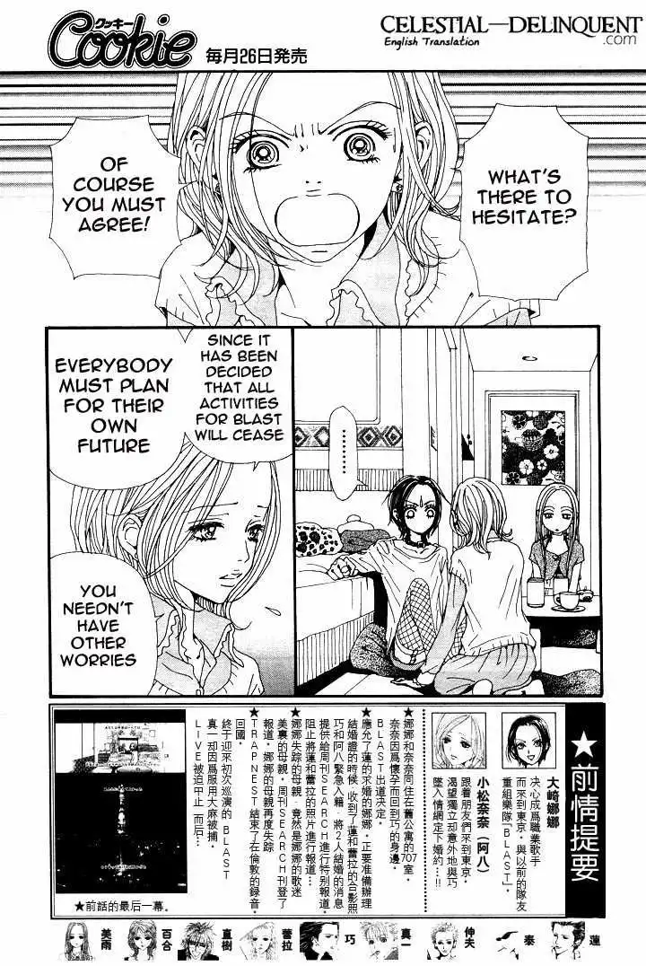 Nana Chapter 69 3