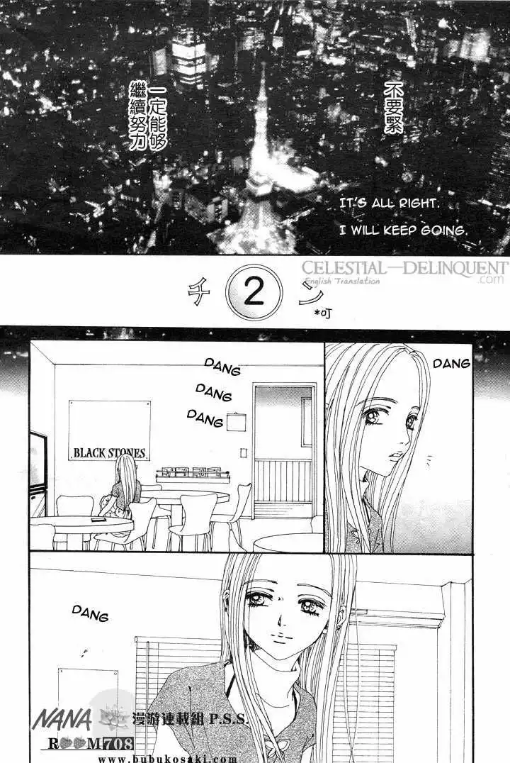 Nana Chapter 69 30