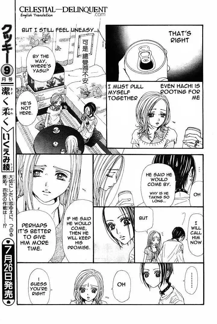 Nana Chapter 69 5