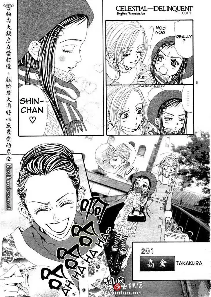 Nana Chapter 70 10