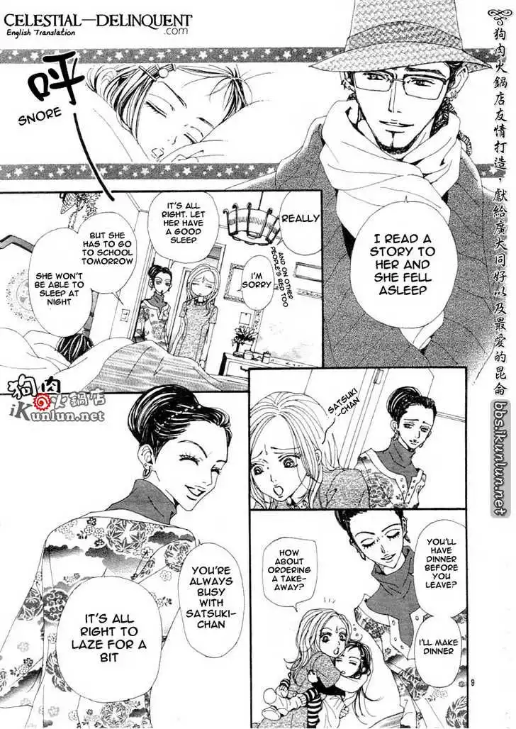 Nana Chapter 70 14