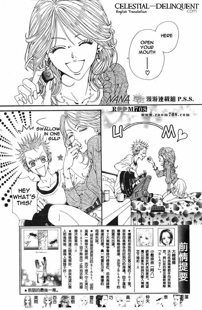 Nana Chapter 71 3