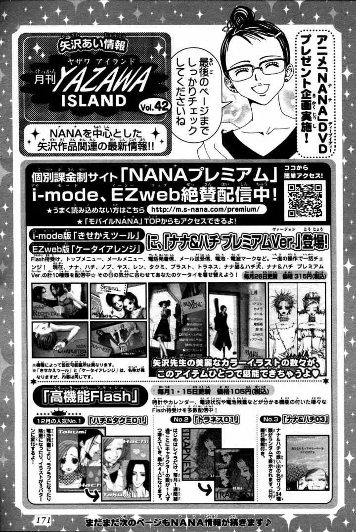 Nana Chapter 71 41