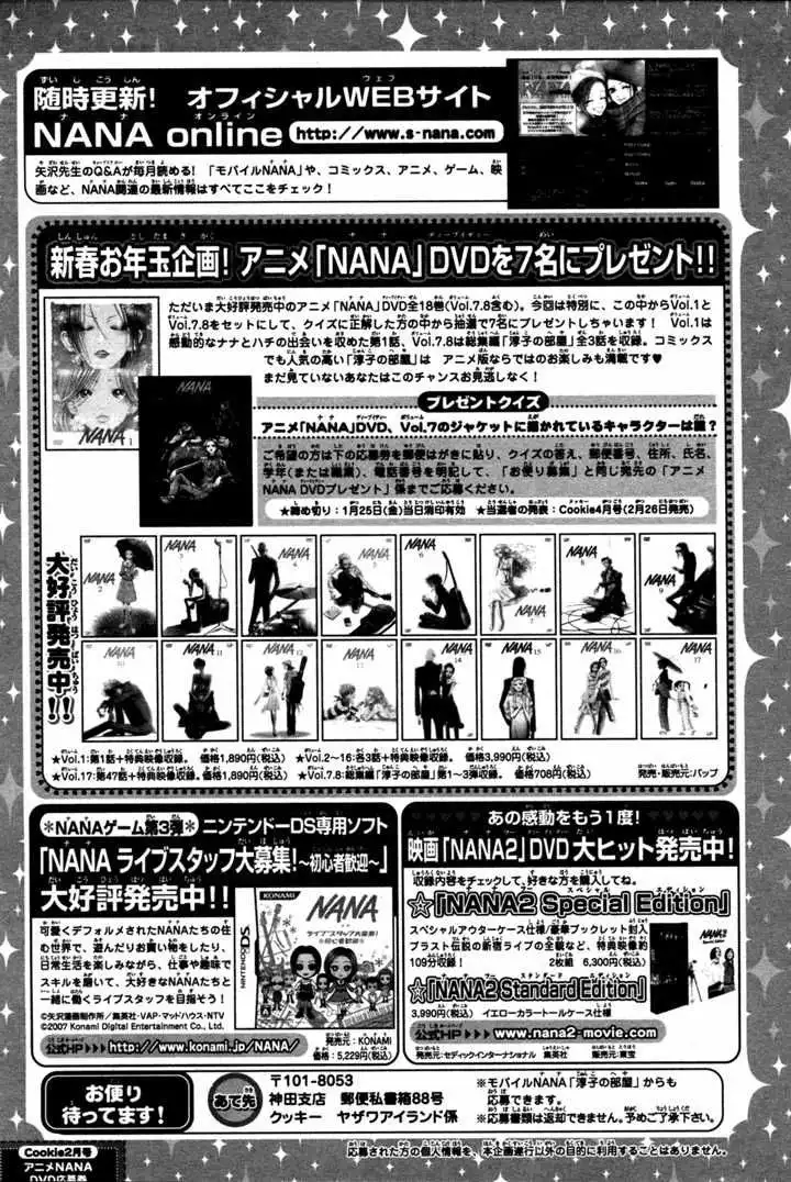 Nana Chapter 71 43