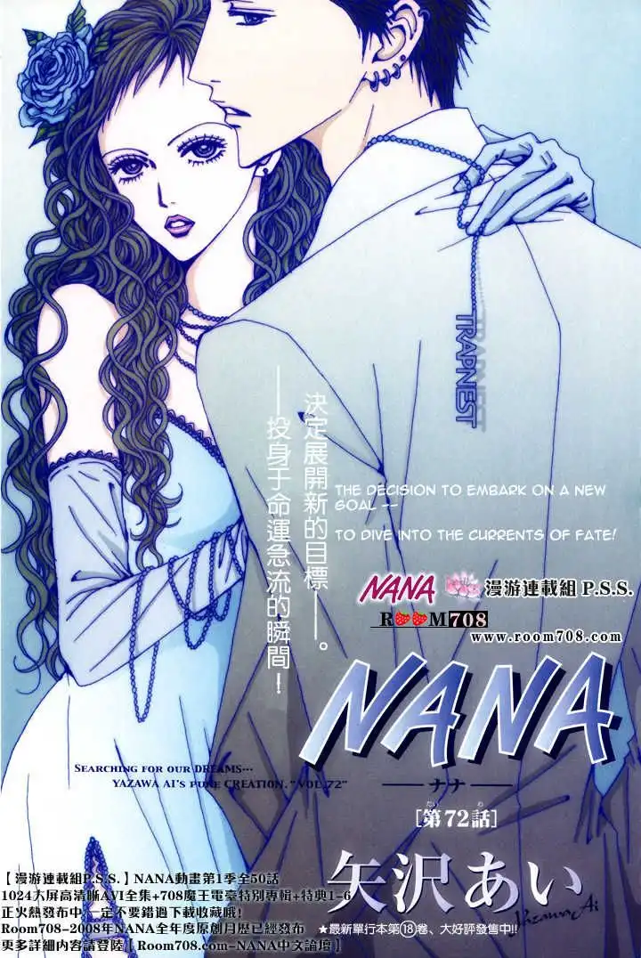 Nana Chapter 72 2