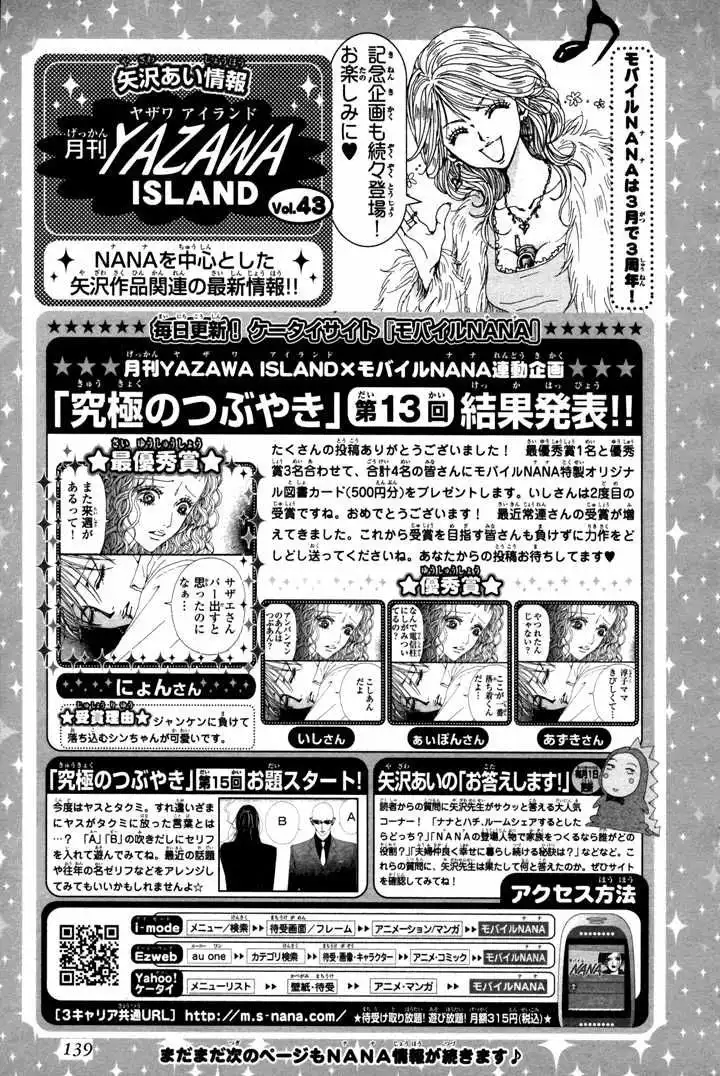 Nana Chapter 72 41