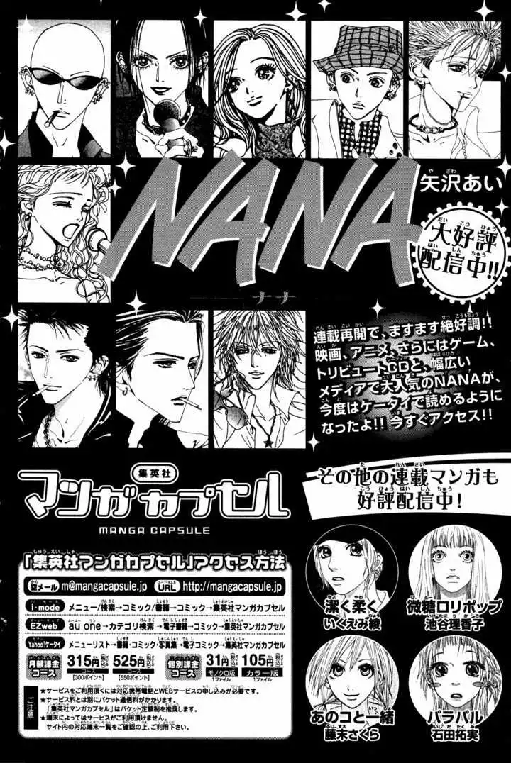 Nana Chapter 72 44