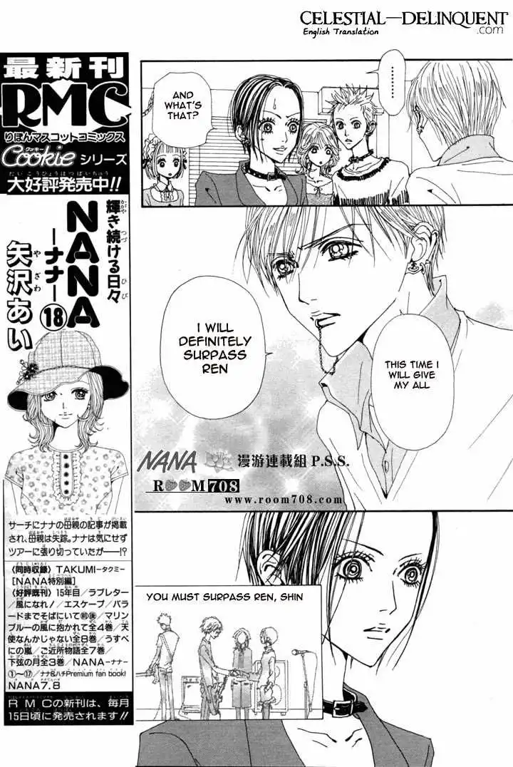 Nana Chapter 73