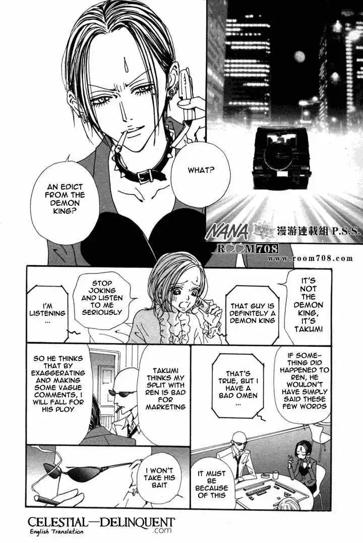 Nana Chapter 73