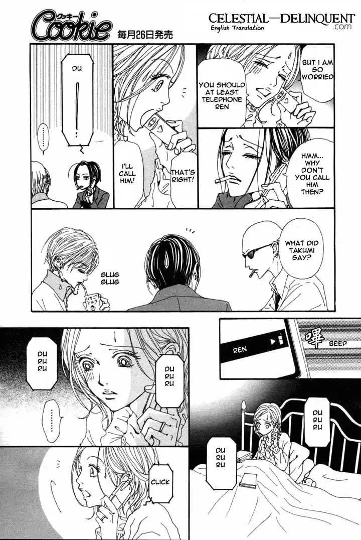 Nana Chapter 73