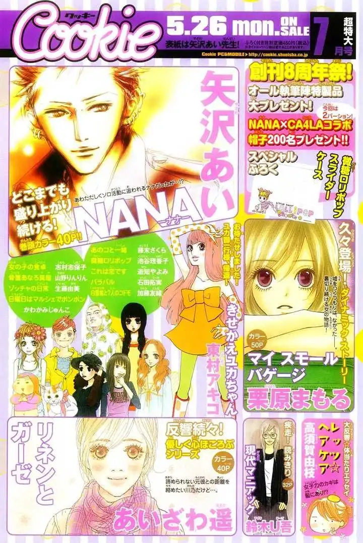 Nana Chapter 74