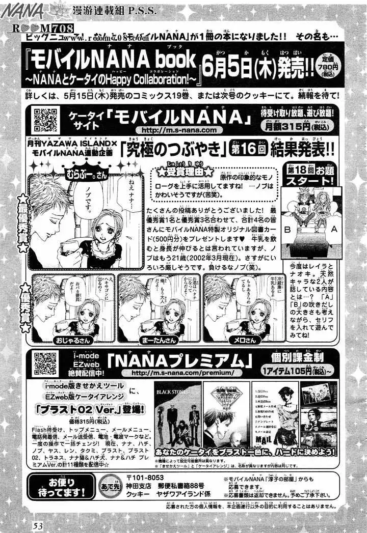 Nana Chapter 74