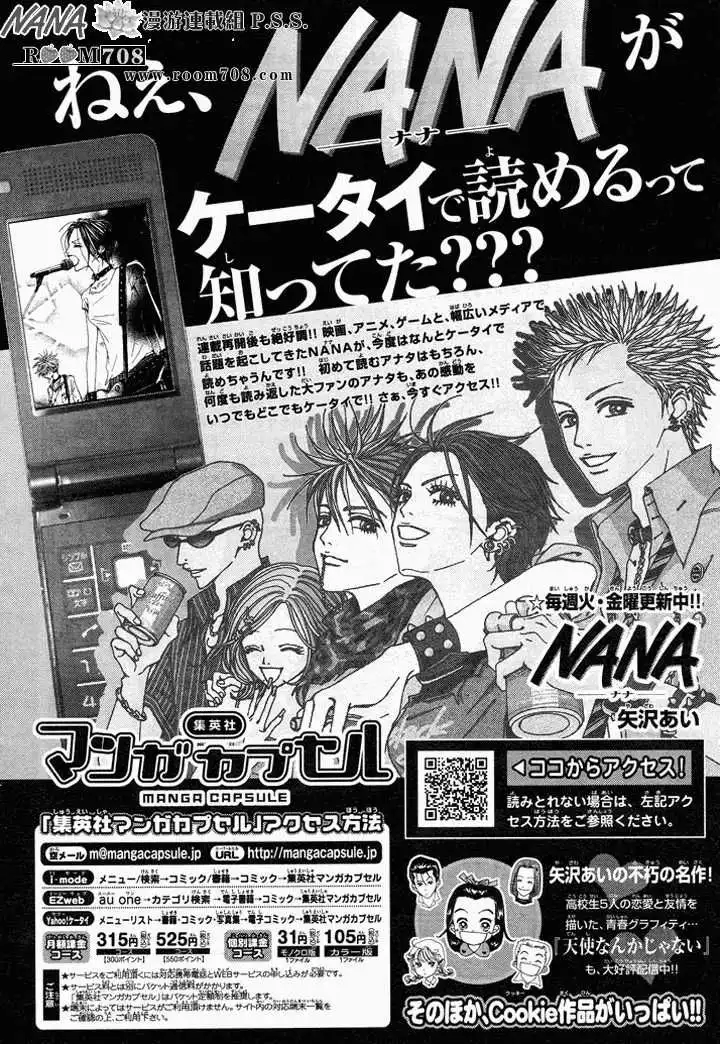 Nana Chapter 74