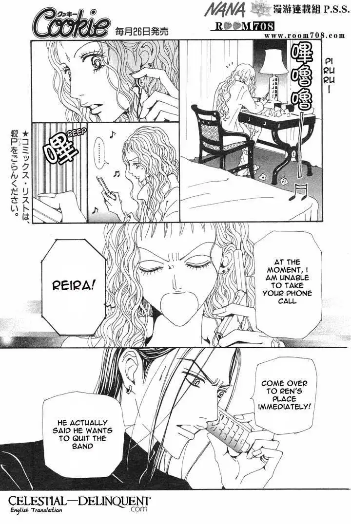 Nana Chapter 75 7