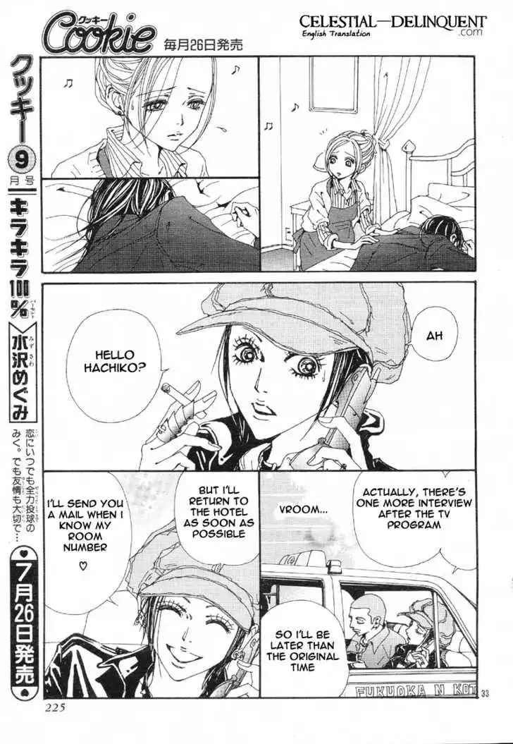 Nana Chapter 76 35