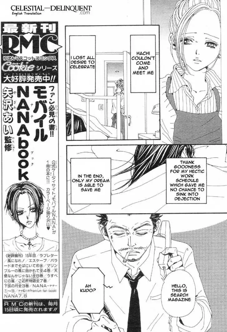 Nana Chapter 77 11