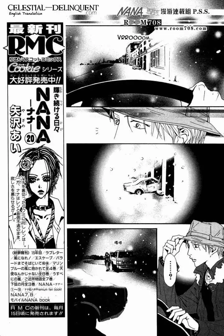 Nana Chapter 78.1 14