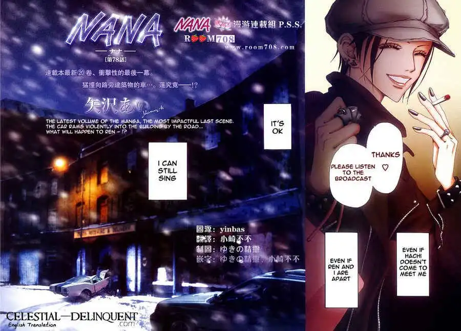 Nana Chapter 78.1 3