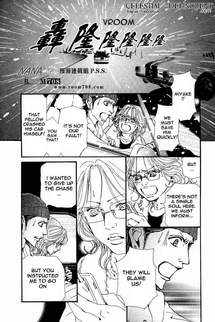 Nana Chapter 78.1 8