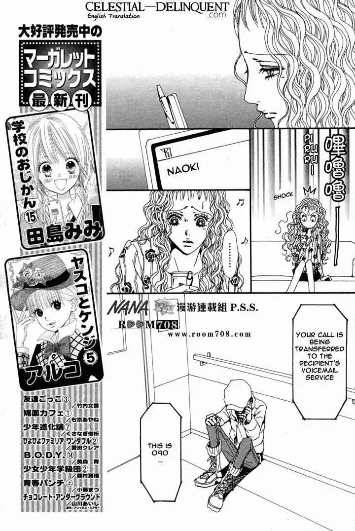 Nana Chapter 78.2 17