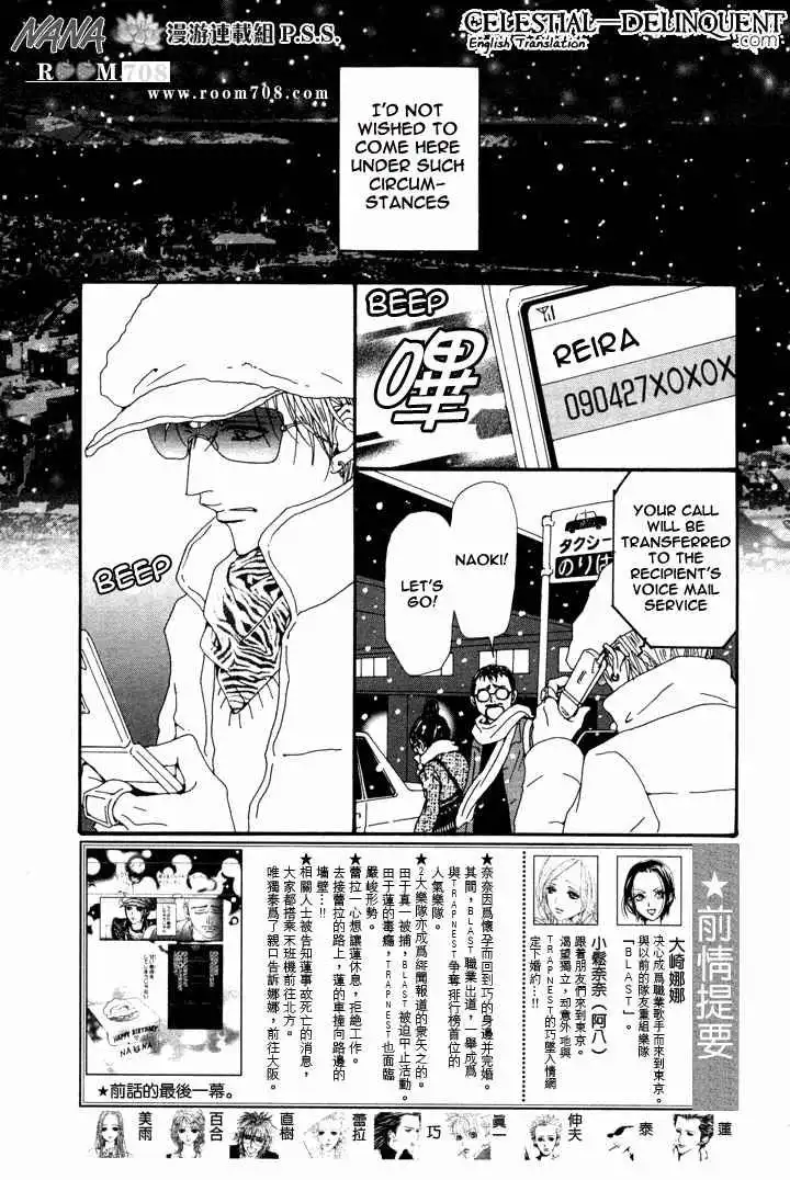 Nana Chapter 78.2 3