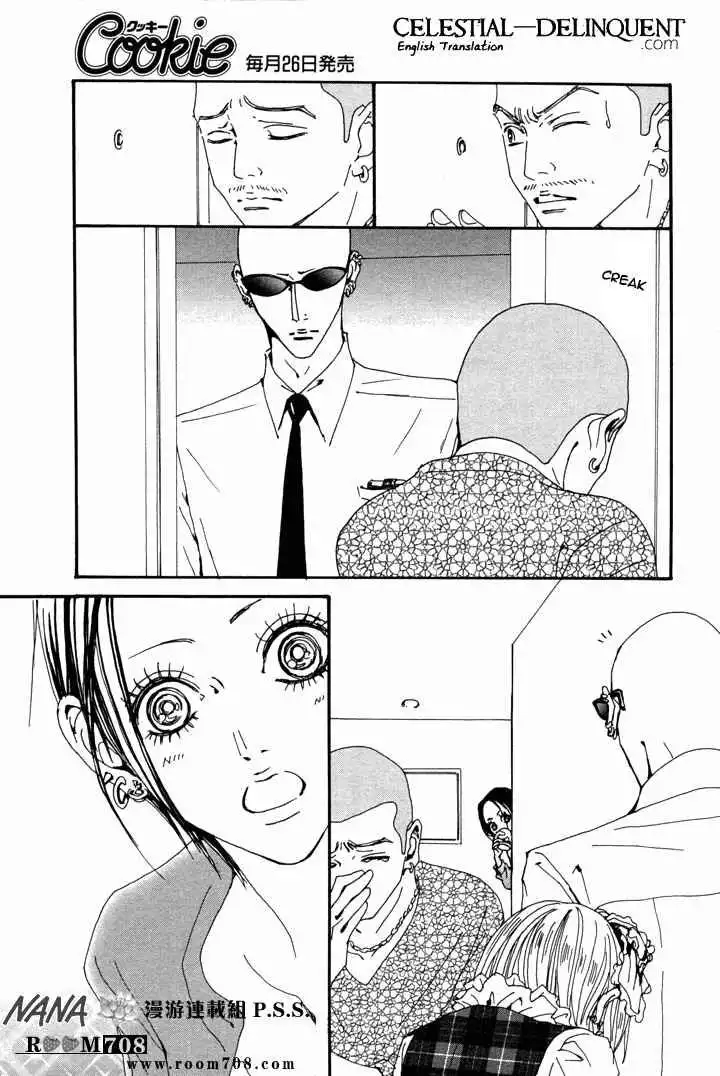 Nana Chapter 78.2 32