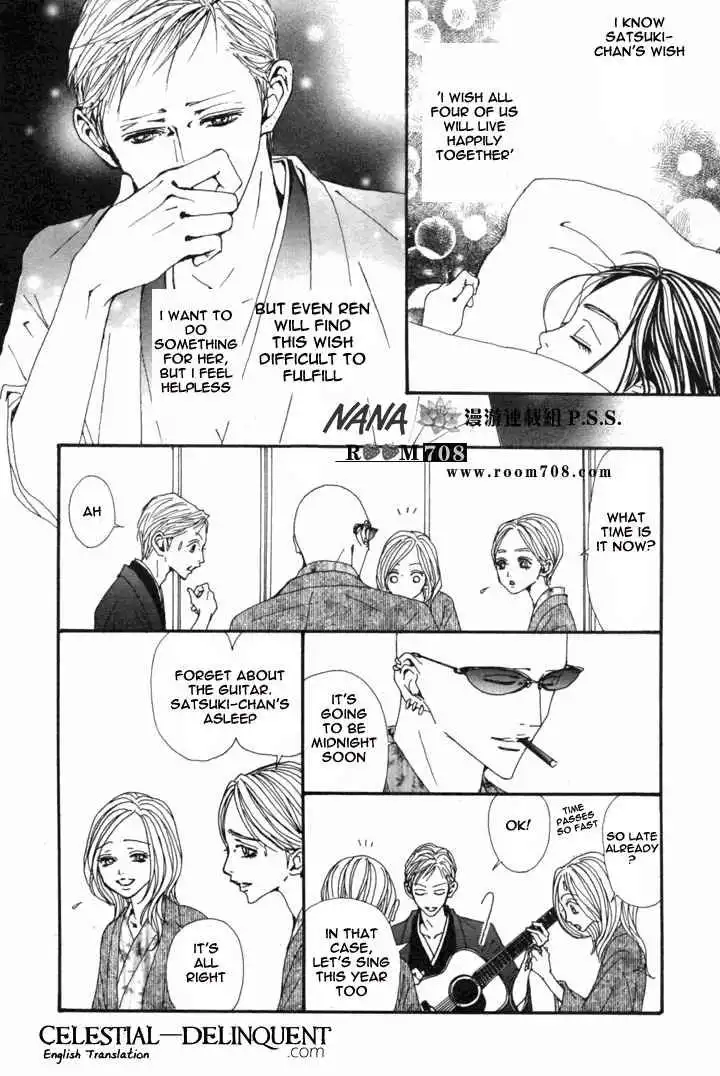 Nana Chapter 79