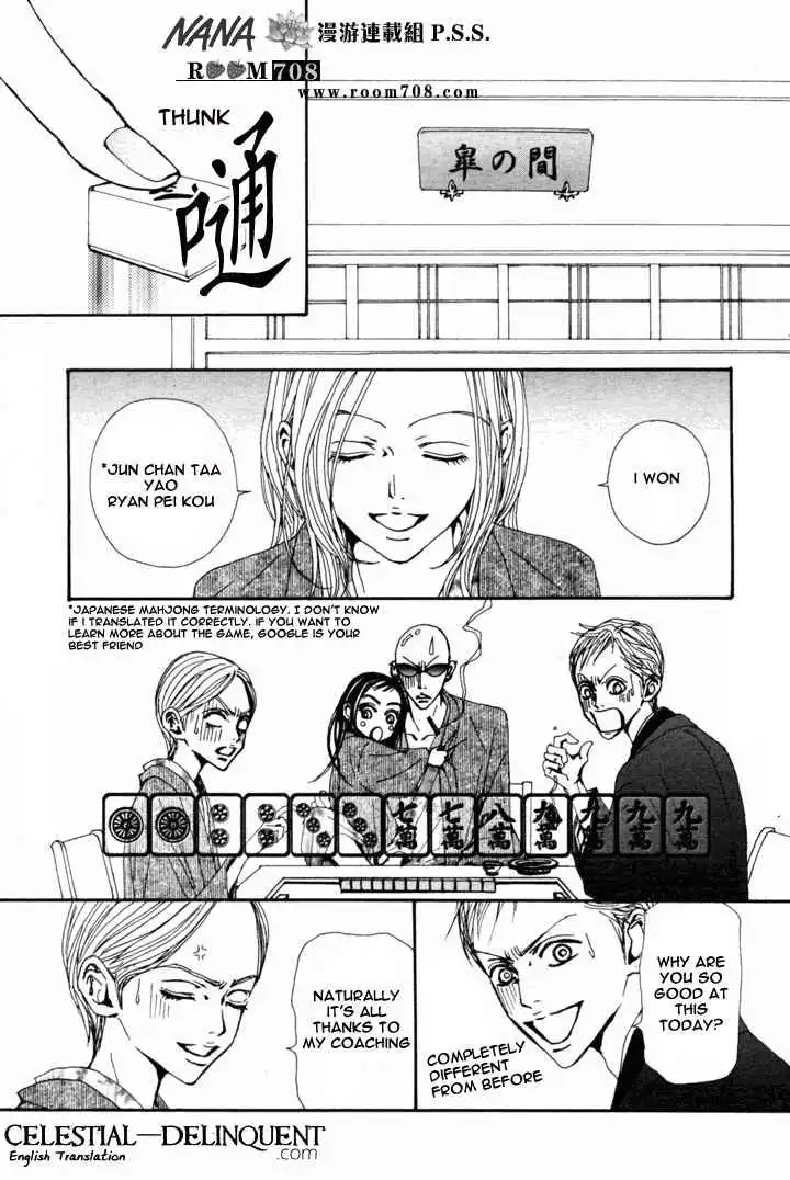 Nana Chapter 79