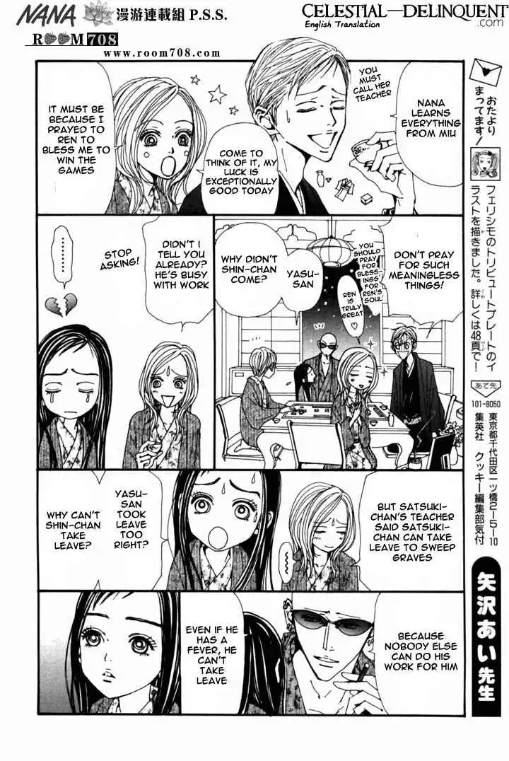 Nana Chapter 79