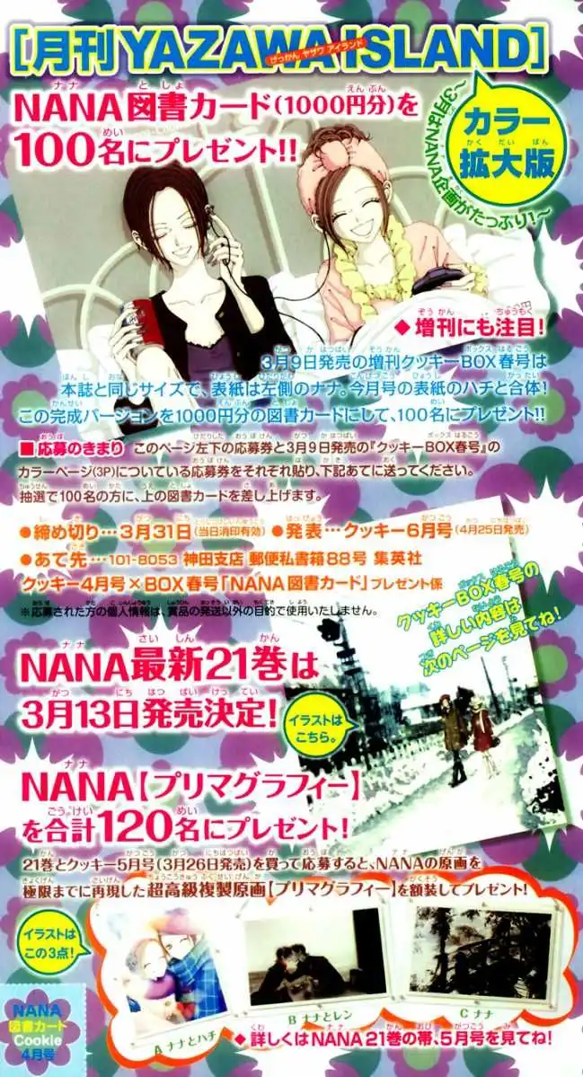 Nana Chapter 81 2