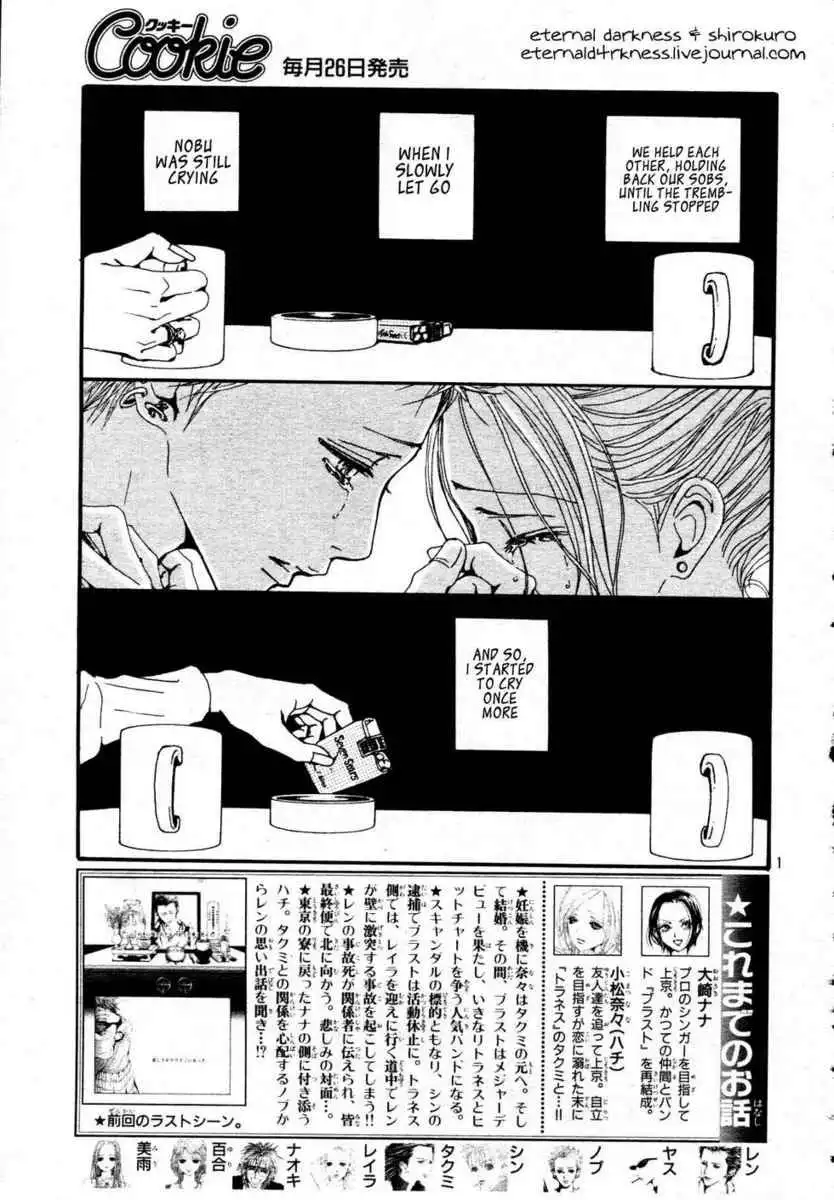 Nana Chapter 83 3