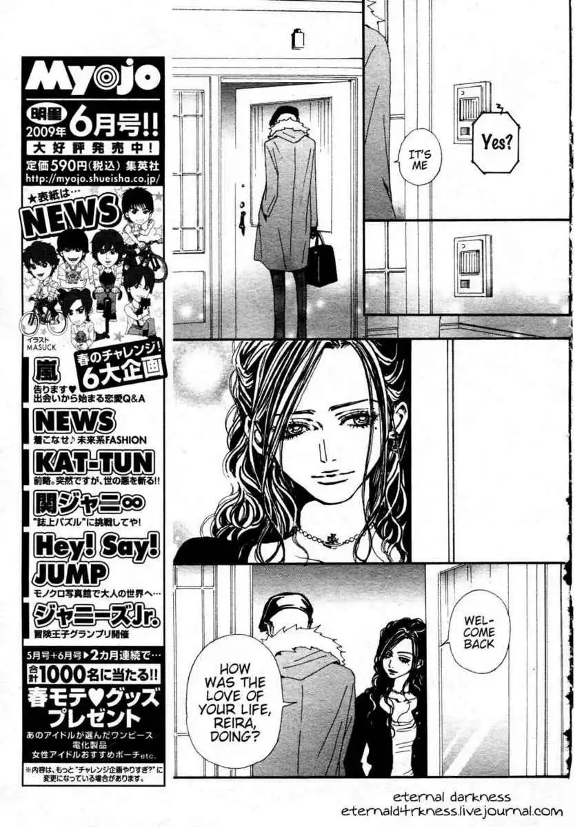 Nana Chapter 83 31