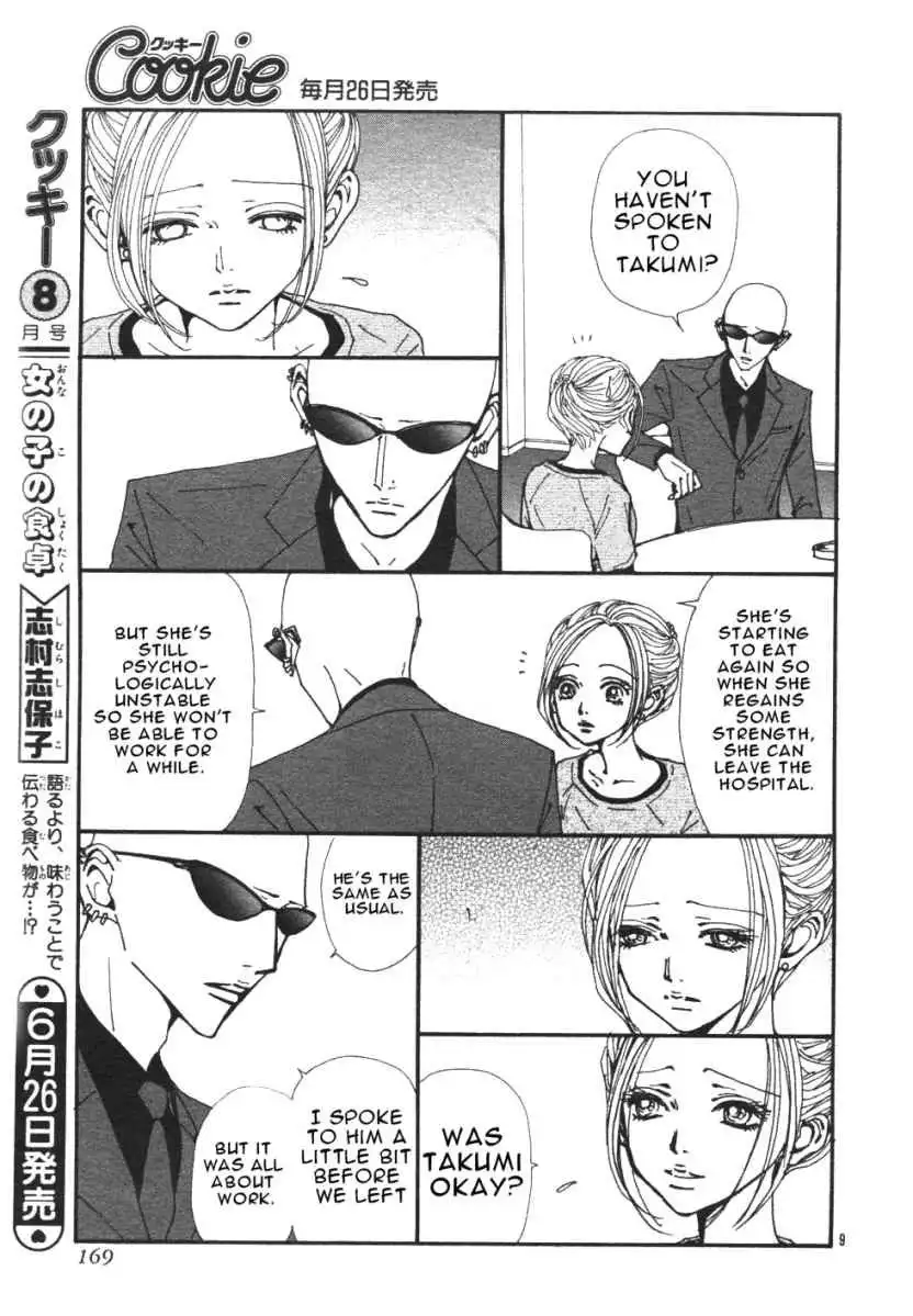 Nana Chapter 84