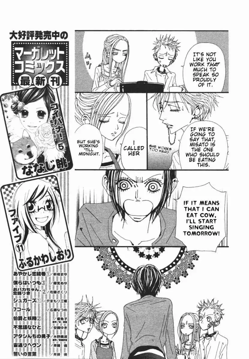 Nana Chapter 84