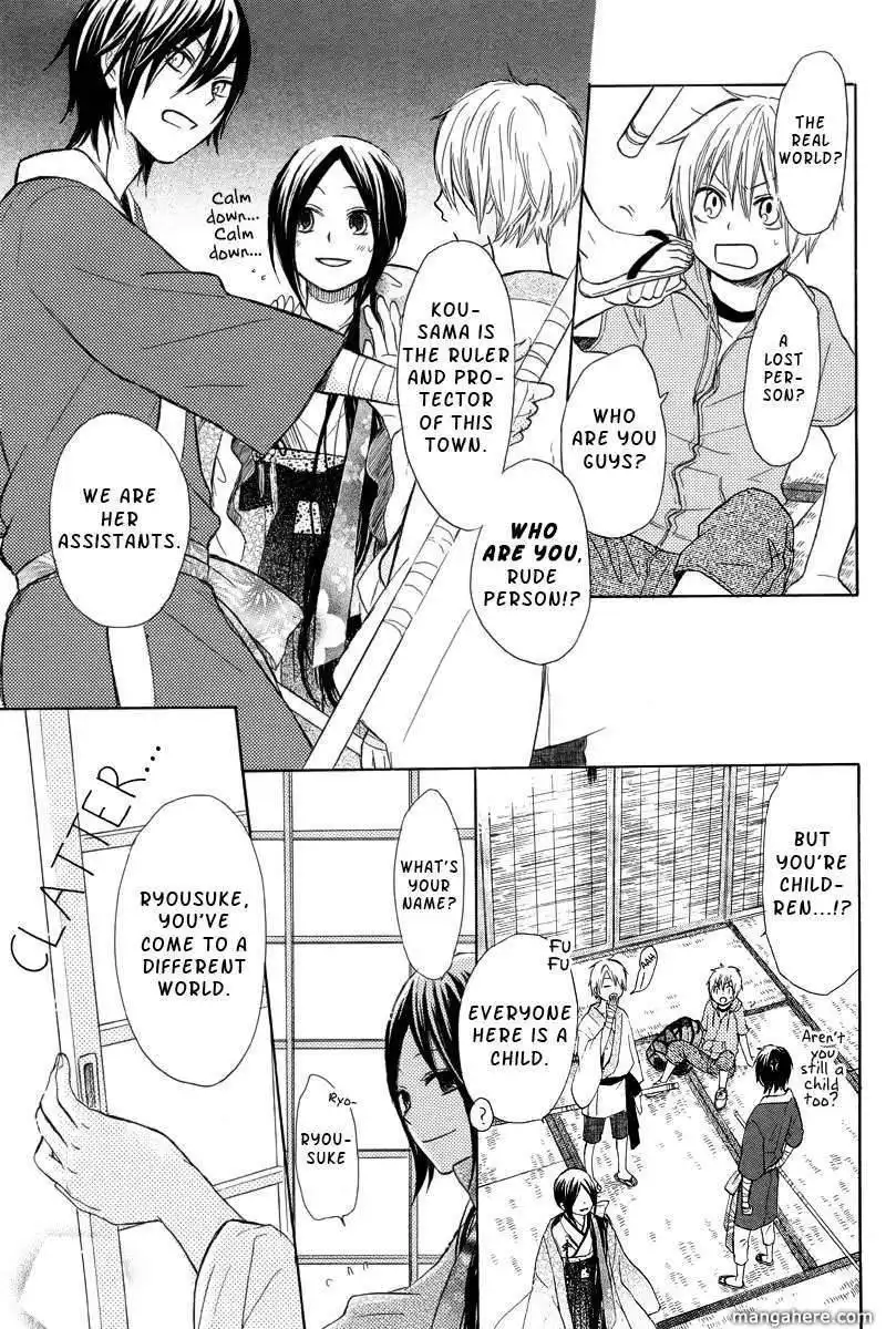 Nanairo no Mukou Chapter 1