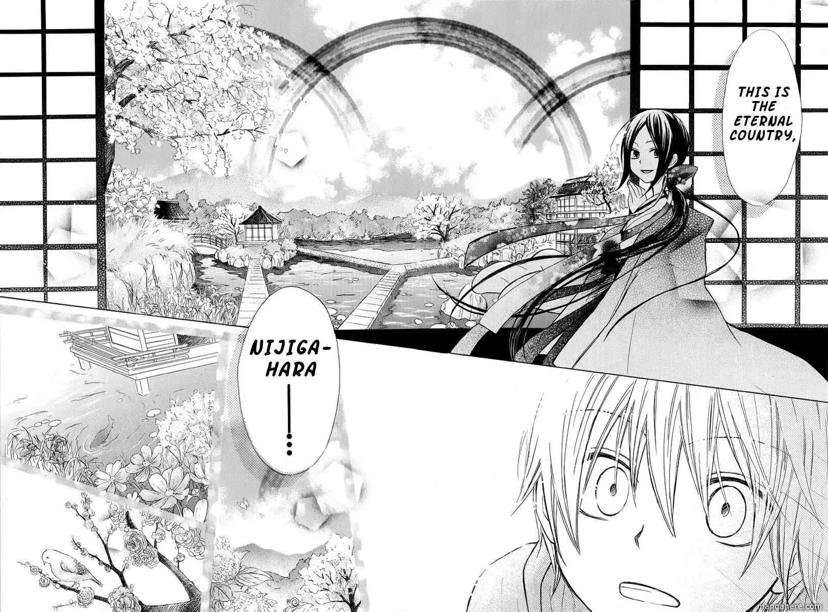 Nanairo no Mukou Chapter 1