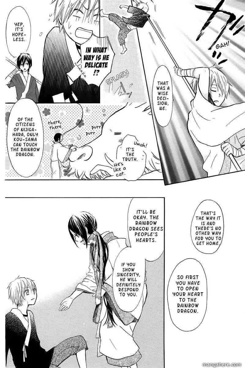 Nanairo no Mukou Chapter 1