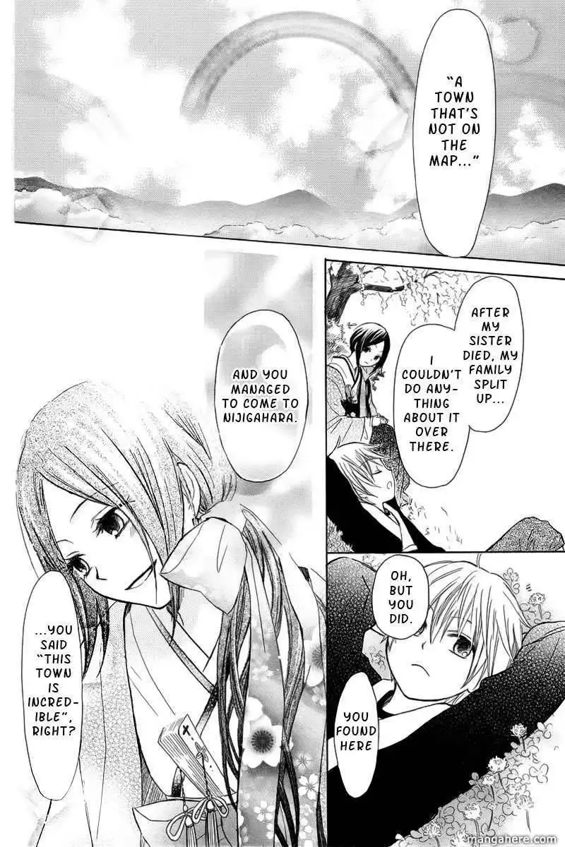 Nanairo no Mukou Chapter 1