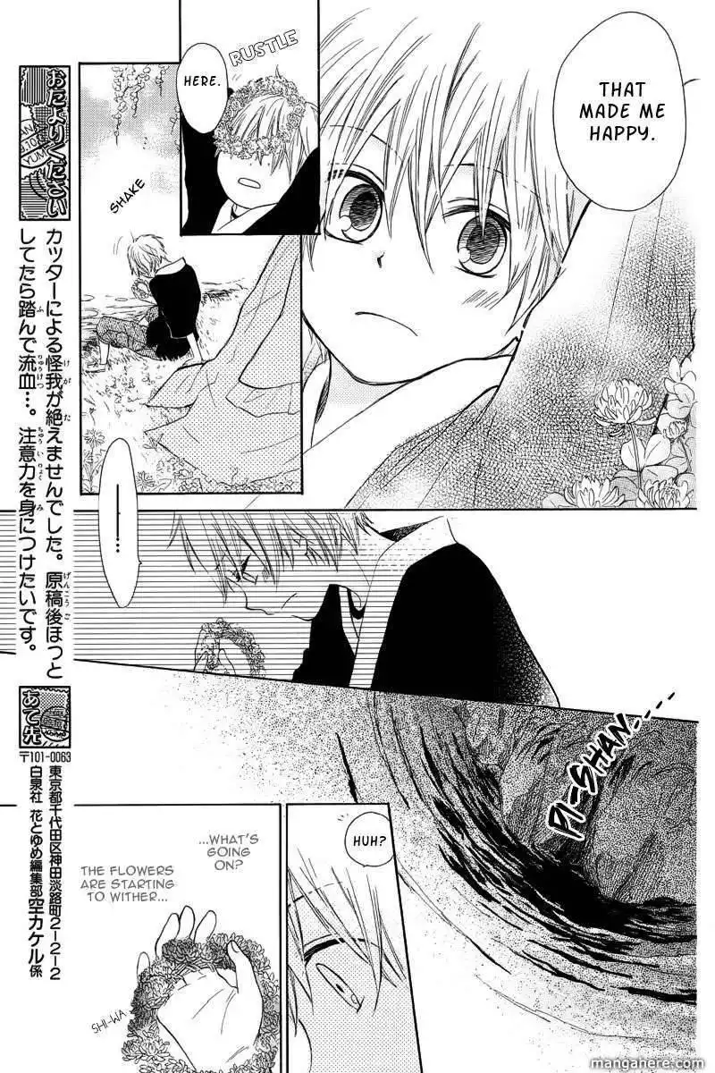 Nanairo no Mukou Chapter 1