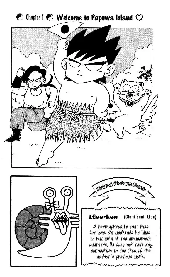 Nangoku Shounen Papuwa-kun Chapter 1