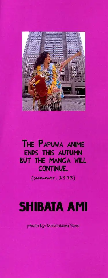 Nangoku Shounen Papuwa-kun Chapter 28