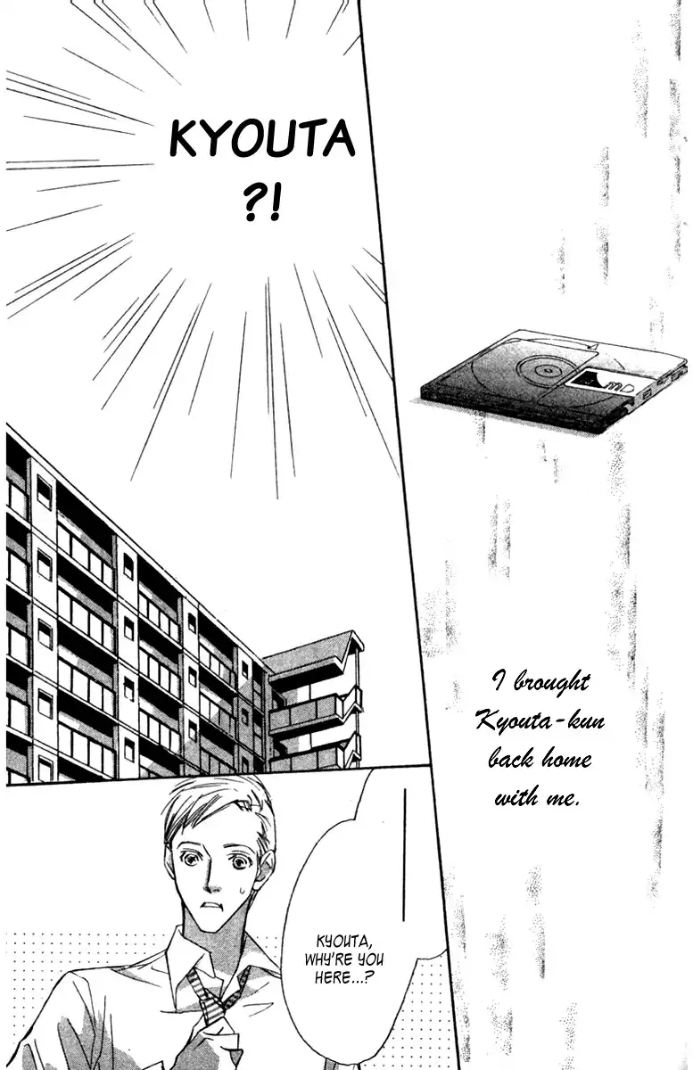 Nanji, Chikai no Kuchizuke wo... Chapter 4