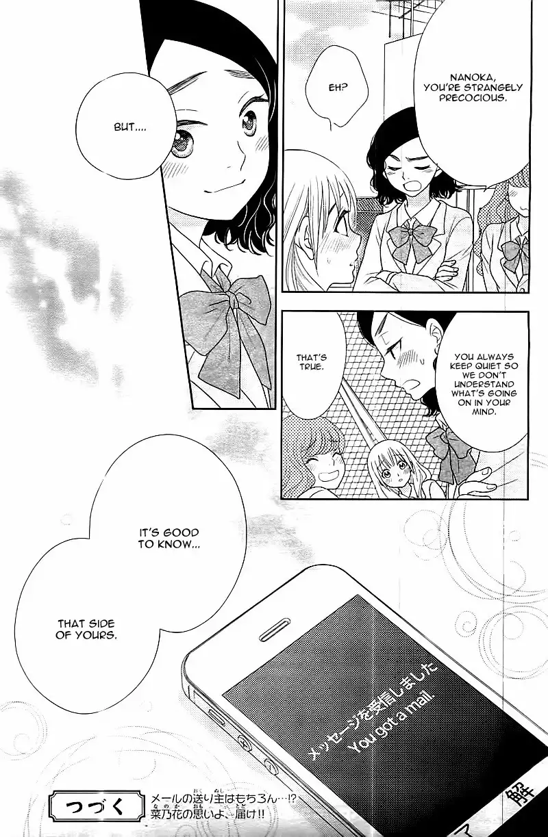 Nanoka no Kare Chapter 2