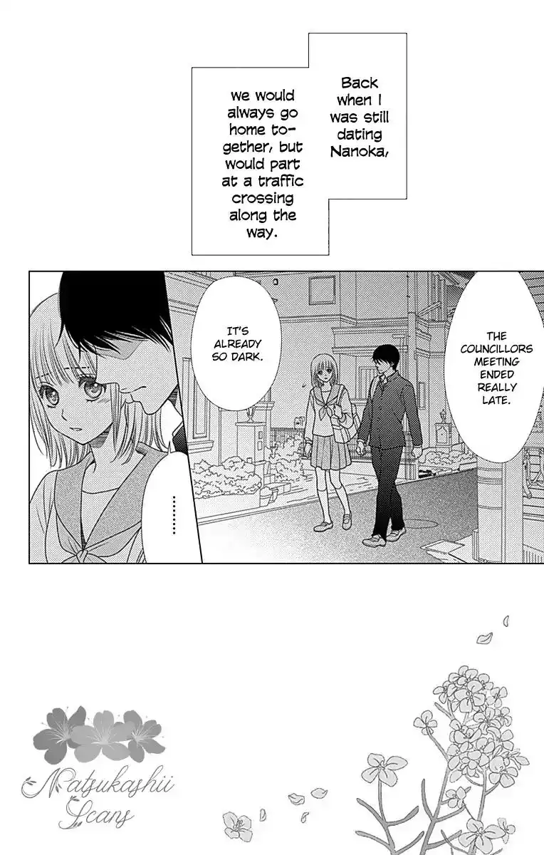 Nanoka no Kare Chapter 34