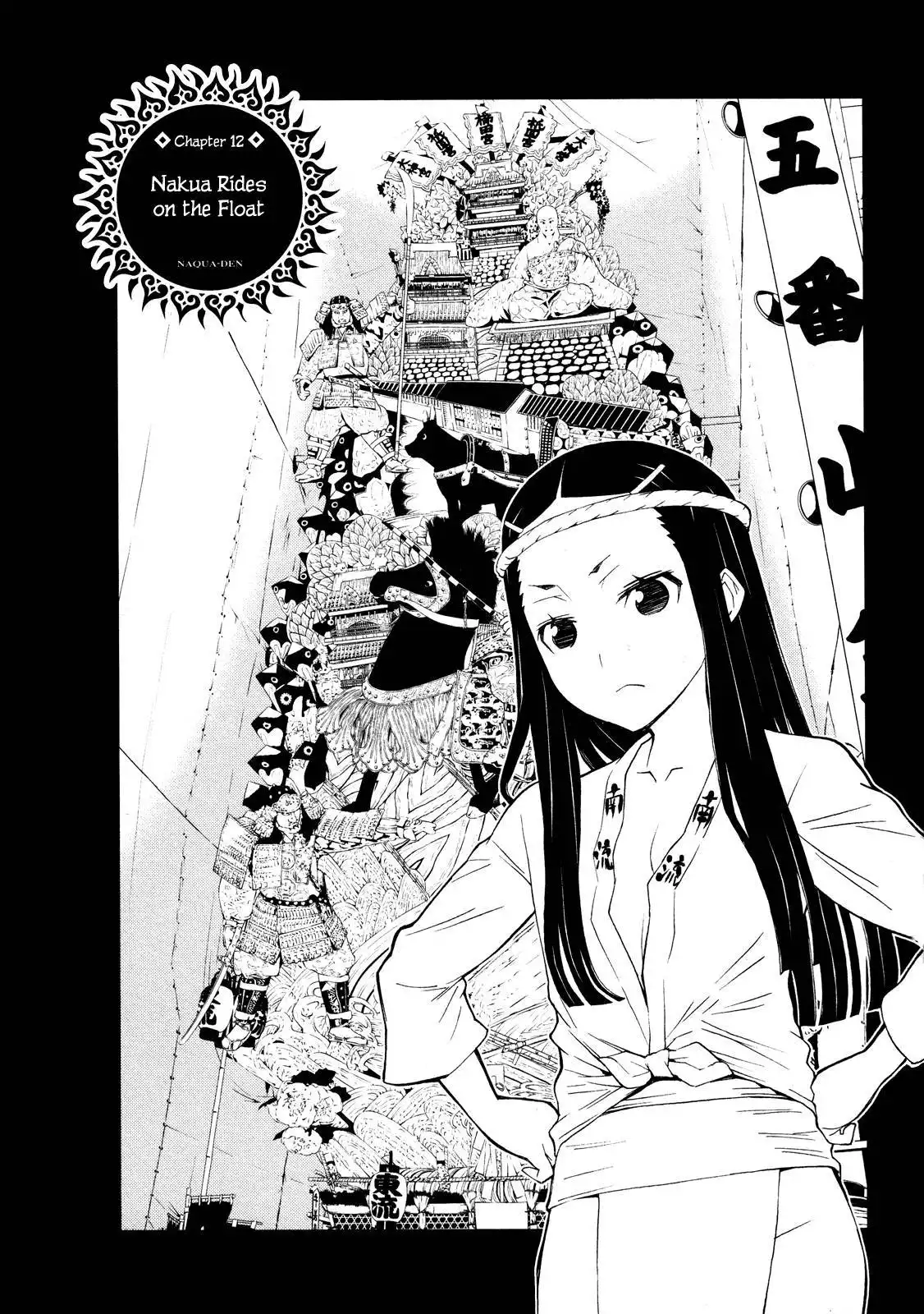 Naqua-Den Chapter 12