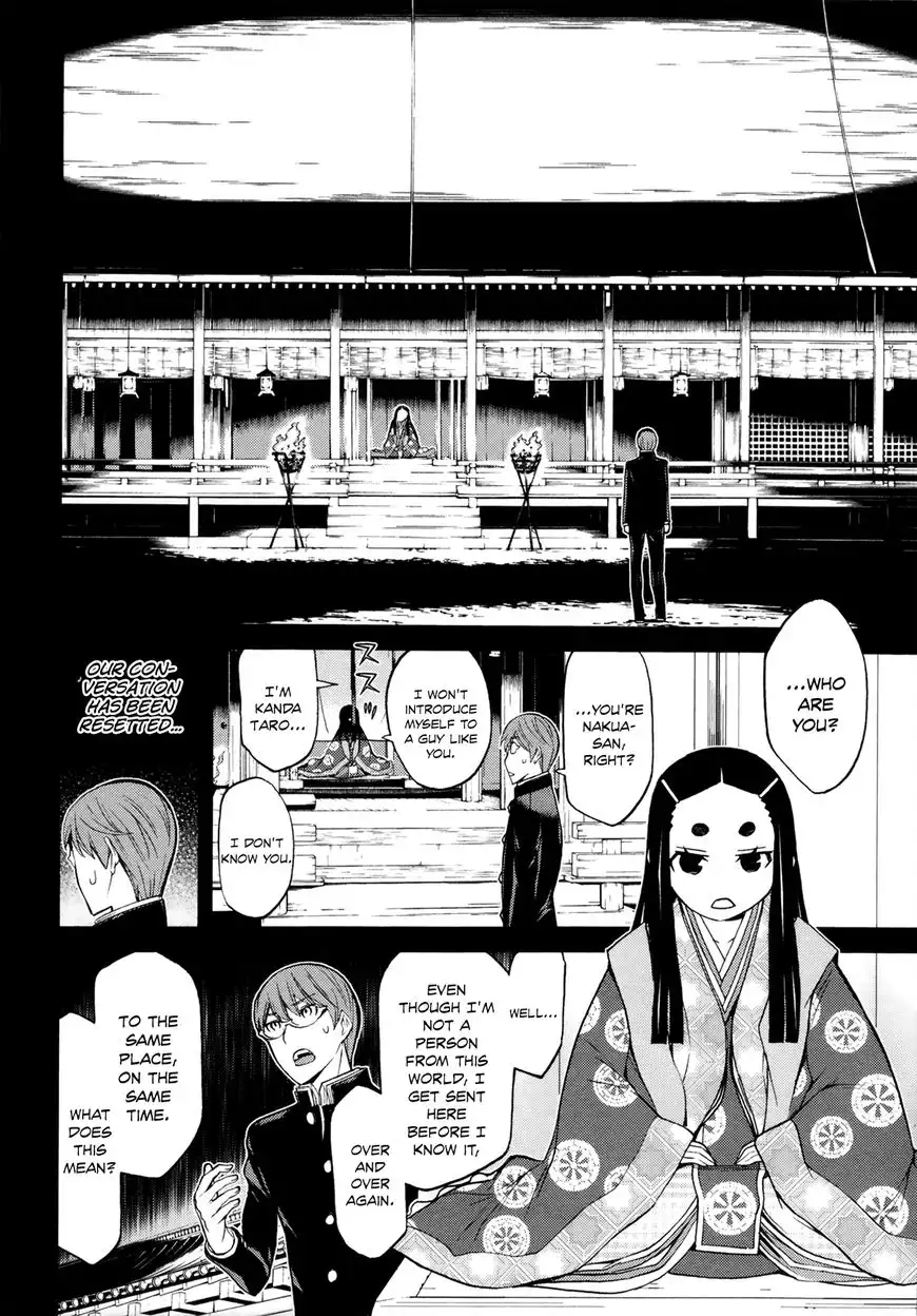 Naqua-Den Chapter 15 22