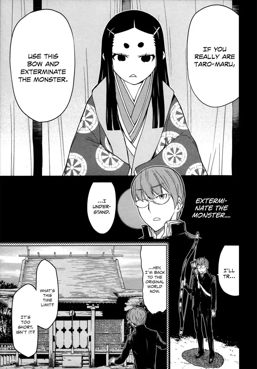 Naqua-Den Chapter 15 27