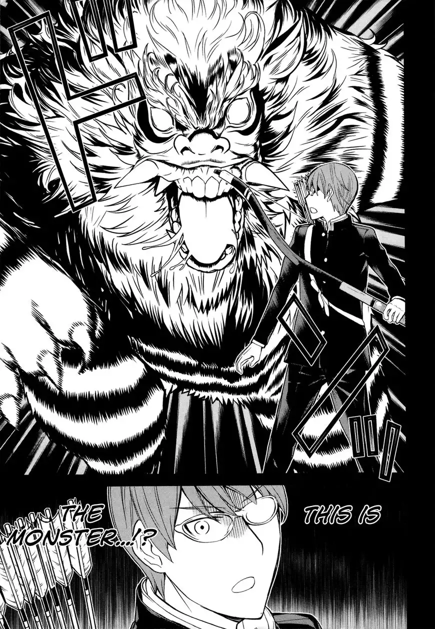 Naqua-Den Chapter 15 33