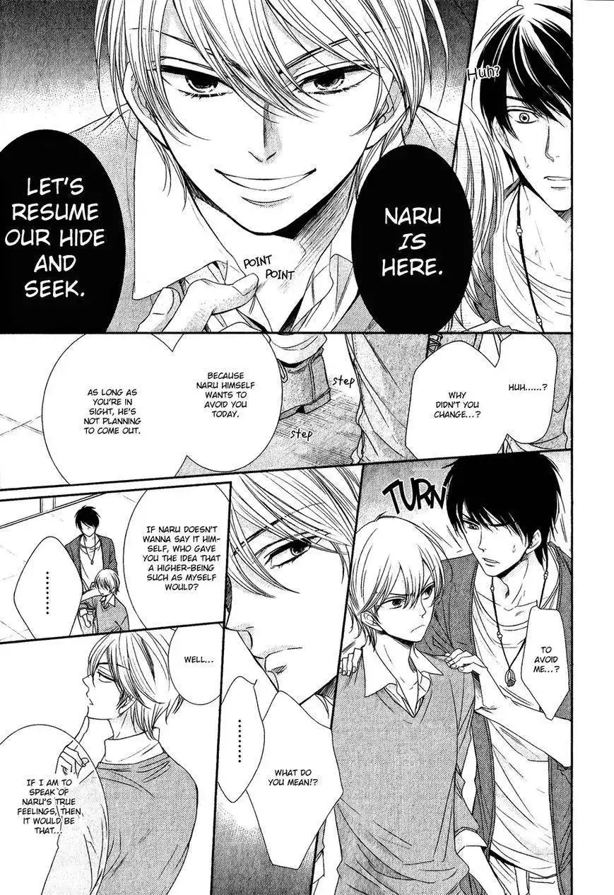 Naru Kiss Chapter 2