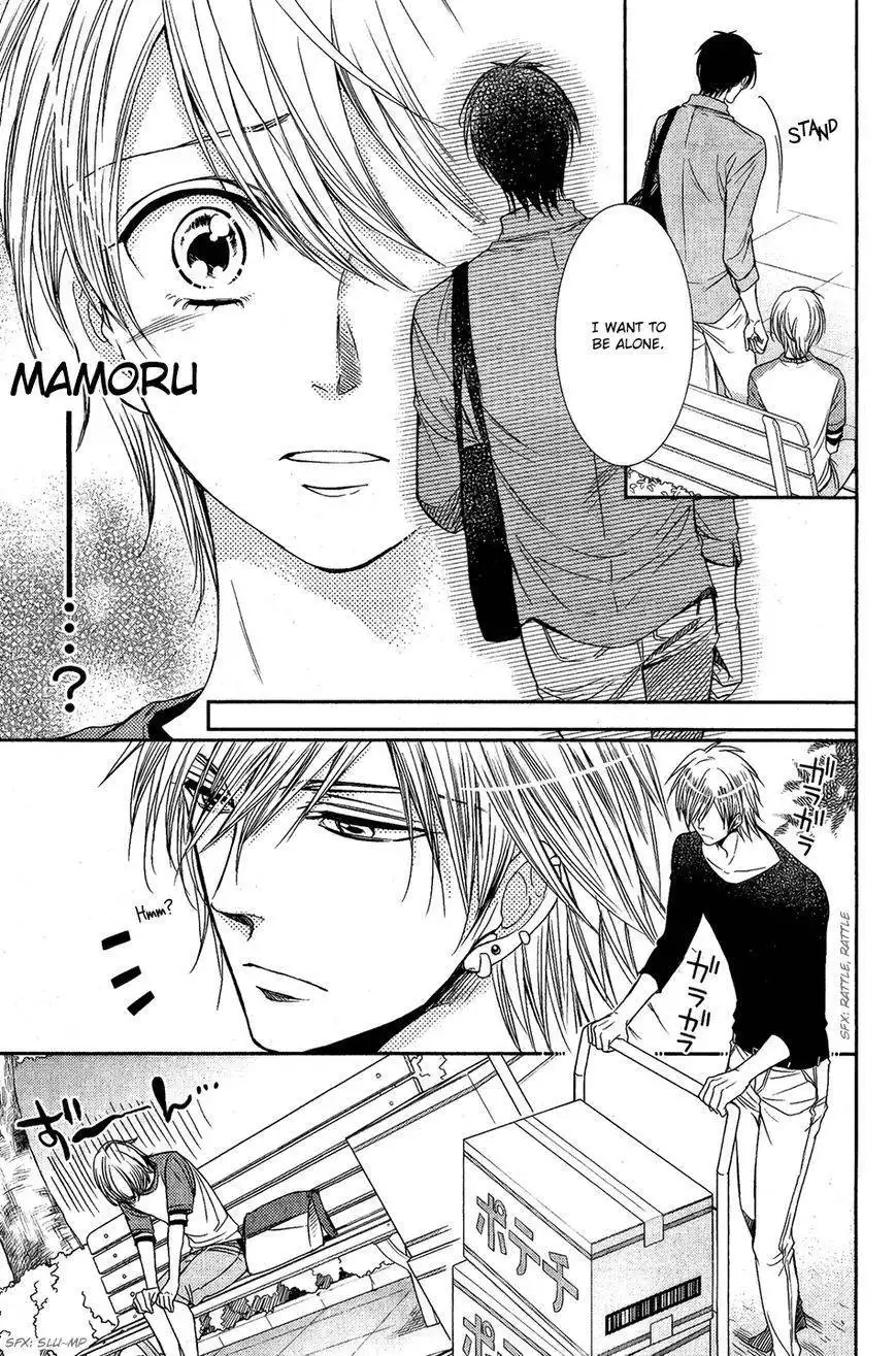 Naru Kiss Chapter 4